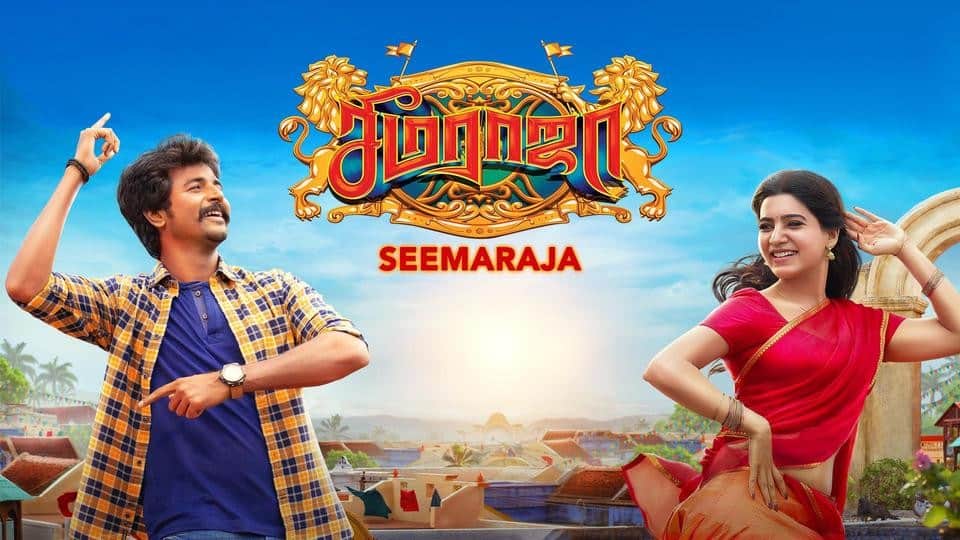 Seema raja full movie download tamilrockers deals