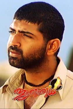 Watch Mounam Pesiyadhe Full movie Online In HD Find where to