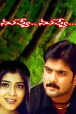 Nuvve nuvve full movie dailymotion sale