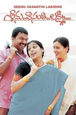 Lakshmi full discount movie in malayalam