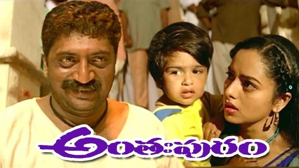 Watch Anthahpuram Full movie Online In HD | Find where to watch it online  on Justdial