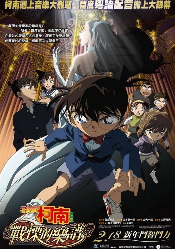 Detective Conan Watch Cartoon Online
