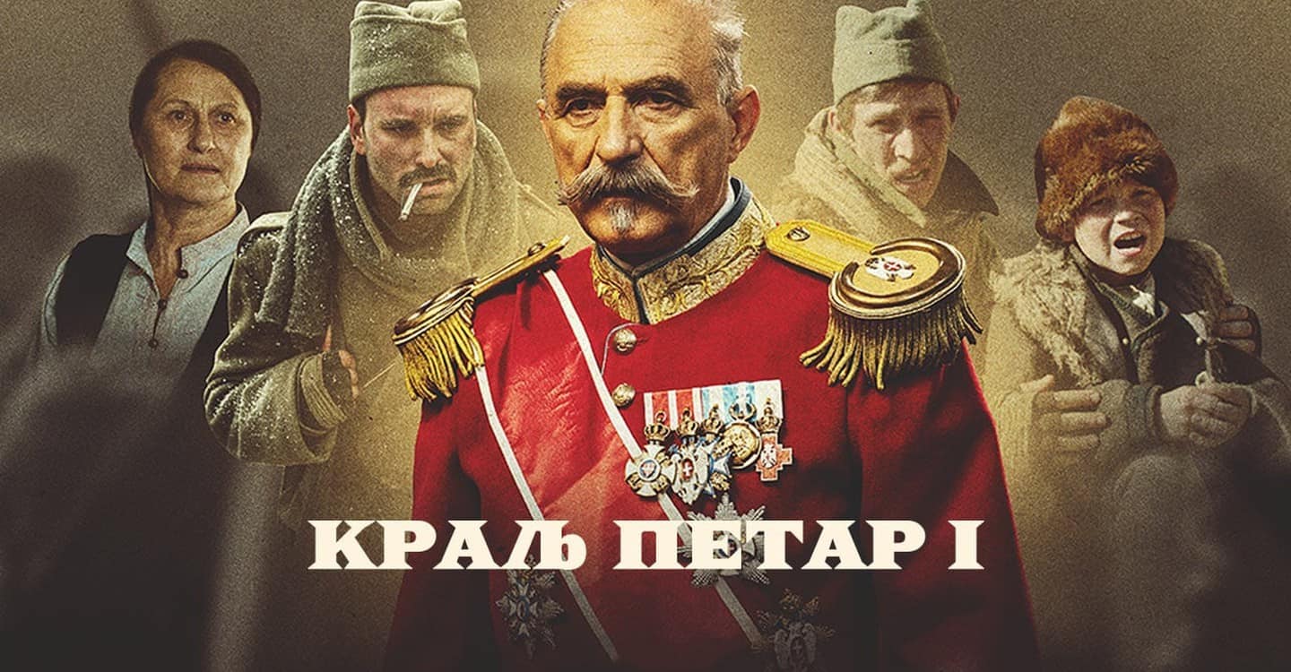 Watch King Petar of Serbia Full movie Online In HD | Find where to watch it online on Justdial UK