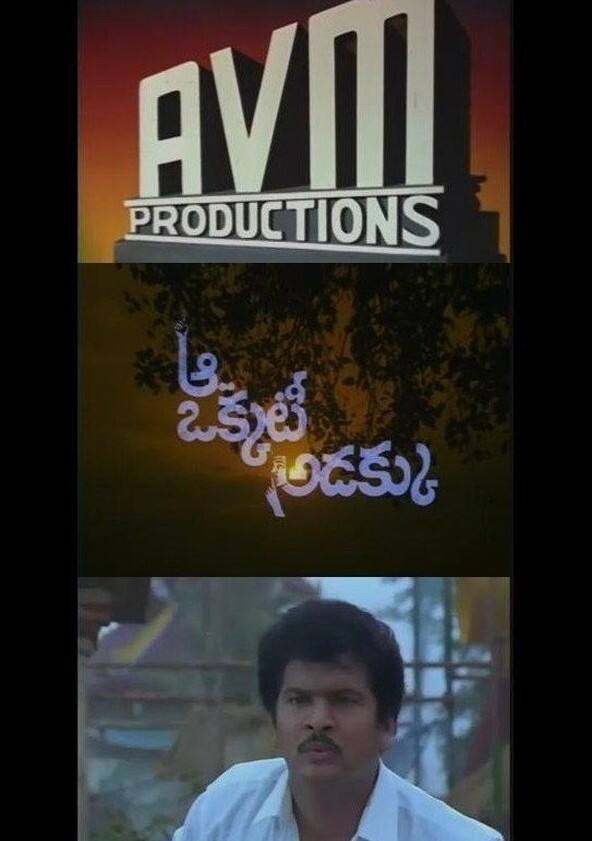 kshana kshanam movie online dvd kshana kshanam movie online dvd