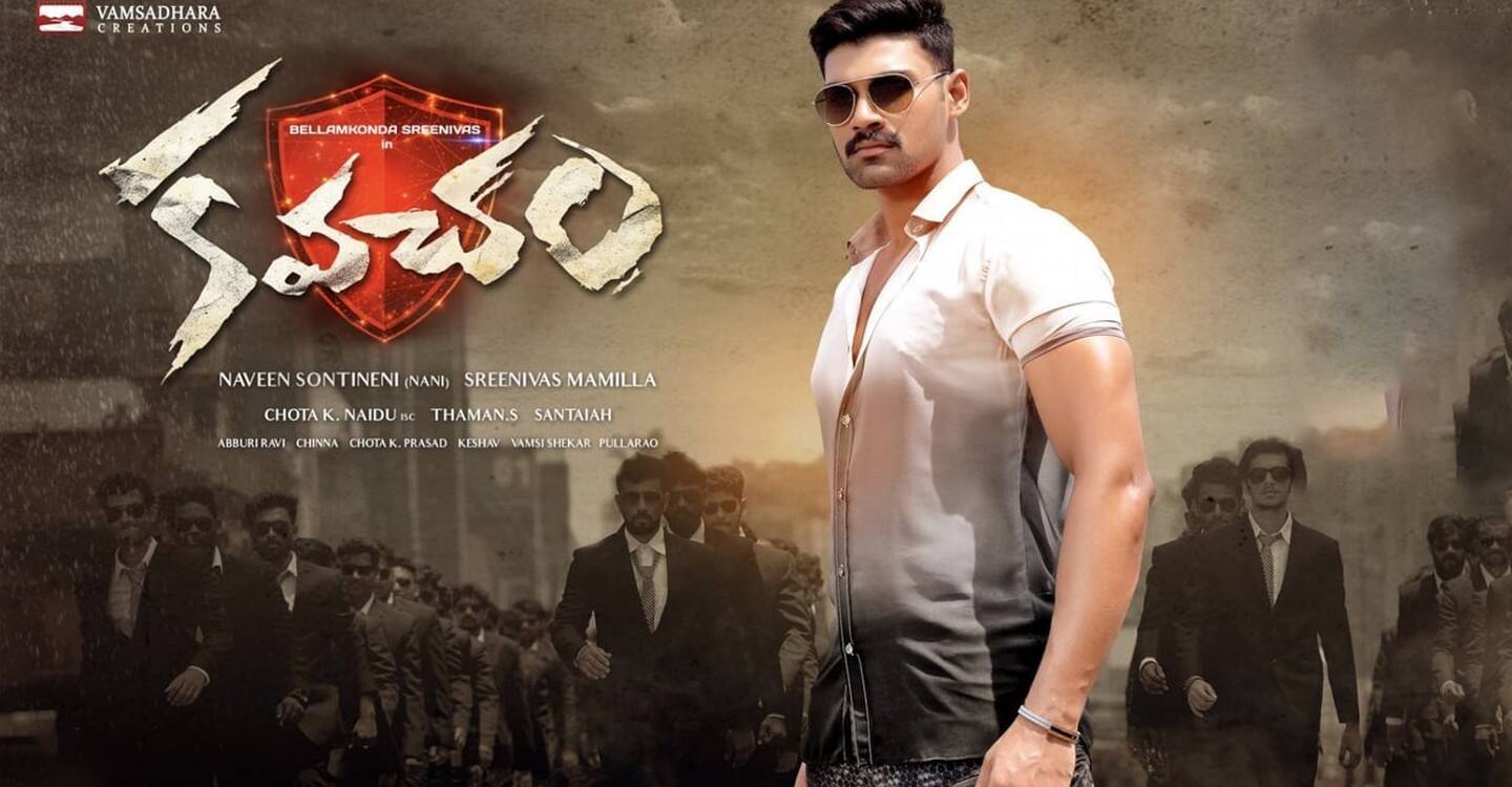Watch Kavacham Full movie Online In HD Find where to watch it online on Justdial