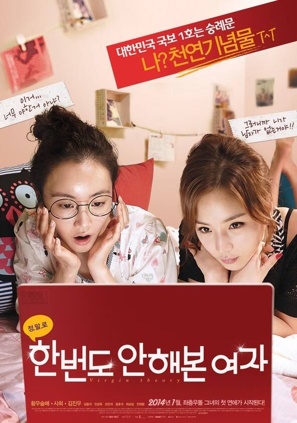Virgin theory full movie eng sub sales