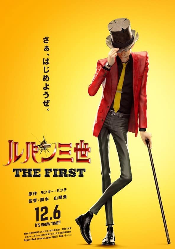 Watch lupin discount iii the first