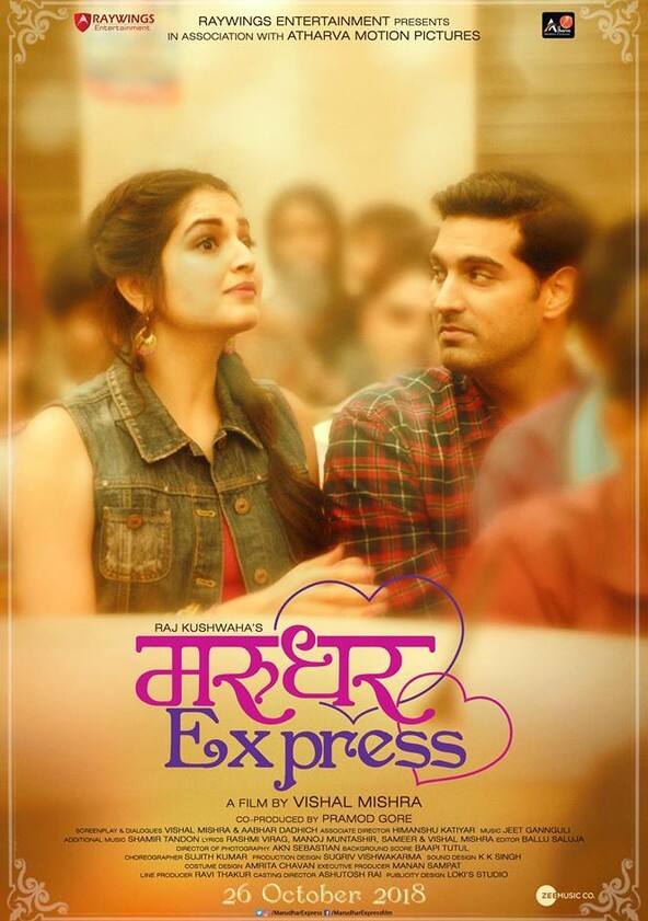 Marudhar express movie download store