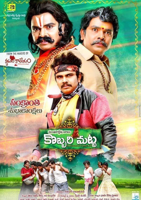 Watch Kobbari Matta Full movie Online In HD Find where to watch it online on Justdial Malaysia