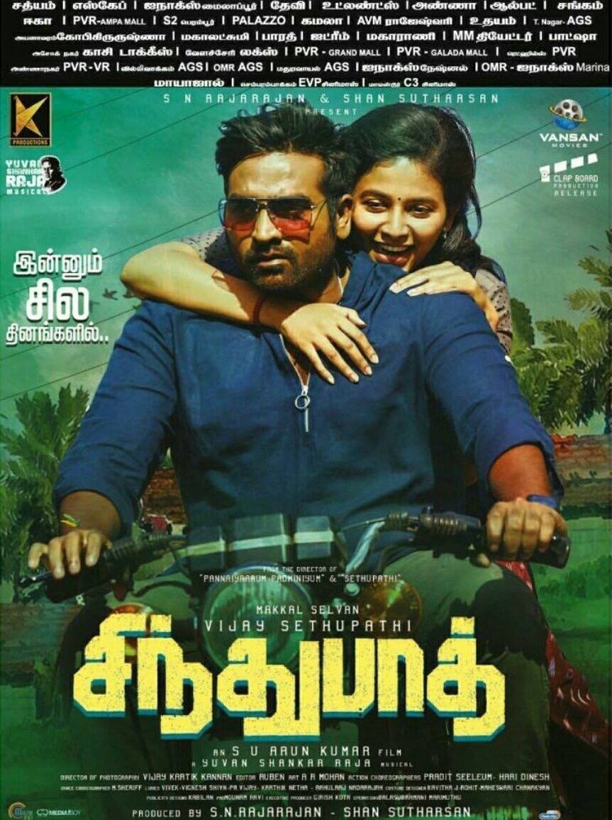 Watch Sindhubaadh Full movie Online In HD Find where to watch it online on Justdial Malaysia