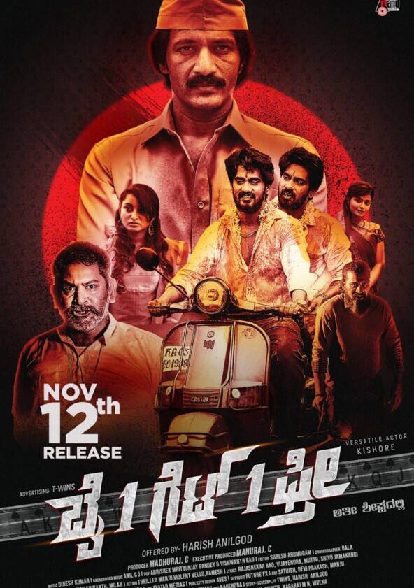 Kamarottu checkpost full movie kannada sale