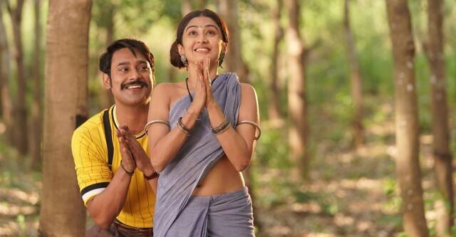 Screenshot of Induvadana (2022) &bull; Telegu on MovieLinkBD