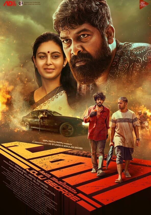 Disney Hotstar Best Malayalam Movies In Hotstar Guruvayoor